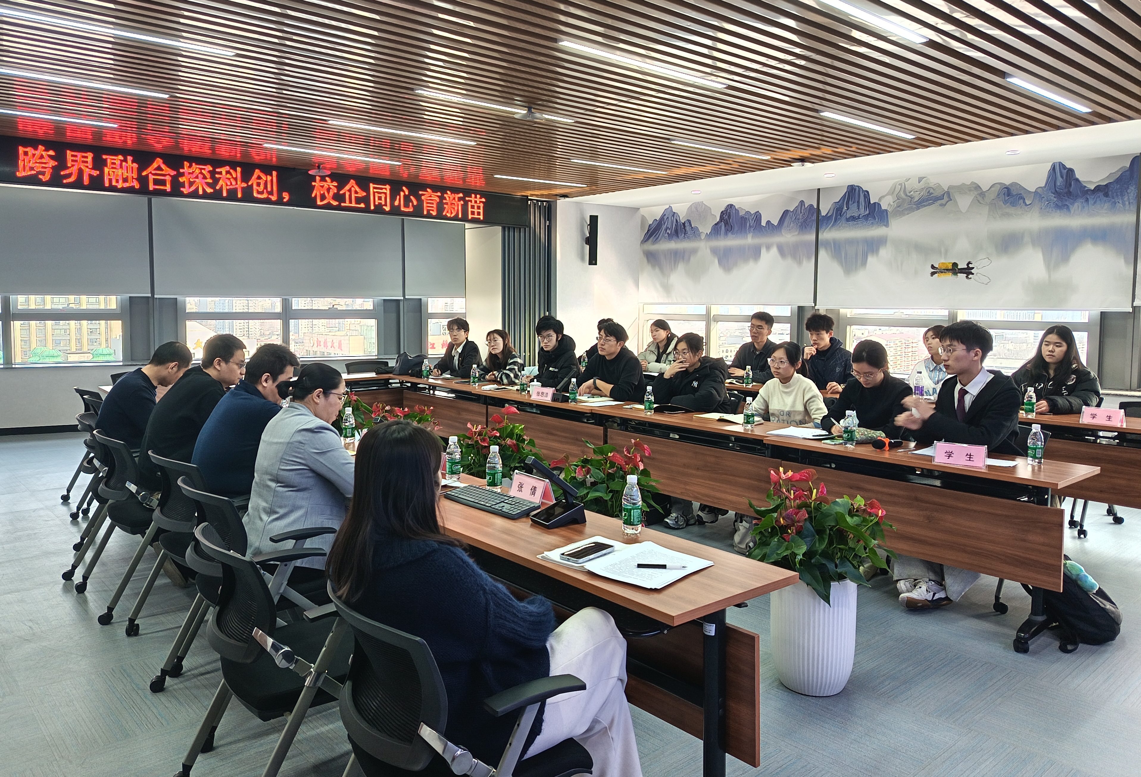 恒華科技與中國海洋大學開展交流活動，共探校企協同合作新路徑 title=